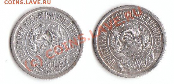 15 коп 1922, 1923 гг до 24.02.10 23.30 мск - 15 22 23 1