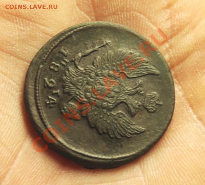 2 коп; 1824г. ЕМ.ПГ. 19.02.14г. 23:00ч, Моск. - 2014_02_14_13535.JPG