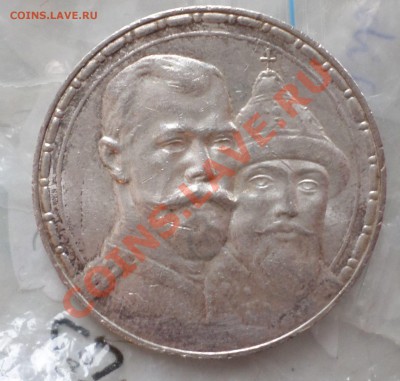 Р... оценка,на продажу... - SAM_2471.JPG