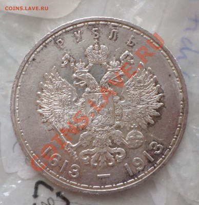 Р... оценка,на продажу... - SAM_2474.JPG