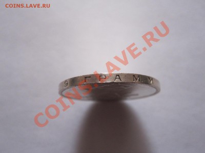 Один полтинник 1925 ПЛ состояние 20.02 22:15 - IMG_0833.JPG