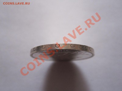 Один полтинник 1925 ПЛ состояние 20.02 22:15 - IMG_0832.JPG