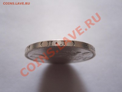 Один полтинник 1925 ПЛ состояние 20.02 22:15 - IMG_0831.JPG