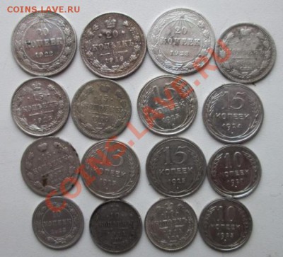 Лот билона СССР  до 17.02.2014 до 22-00 по Москве - 3935062626_1