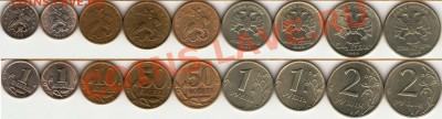 1999год 1,10,50 копеек,1 и 2 рубля ММД,СПМД до 20 февраля - 1