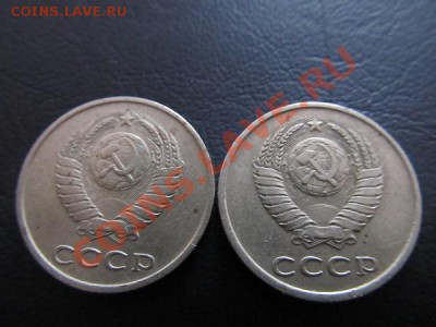 20 коп-1990-2шт,85,79,61гг+50коп1964г до 16.02.14г - IMG_3425.JPG