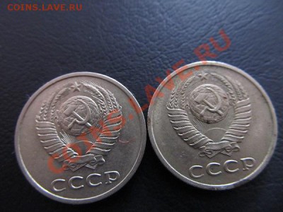 20 коп-1990-2шт,85,79,61гг+50коп1964г до 16.02.14г - IMG_3423.JPG
