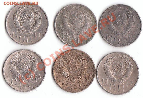 20 коп 1946-1956 гг до 24.02.10 23.30 мск - 20 46-56 1