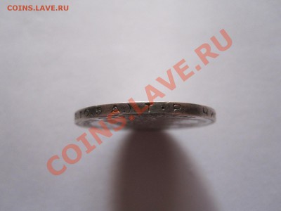 Один полтинник 1924 ТР 20.02 22:30 - IMG_9944.JPG