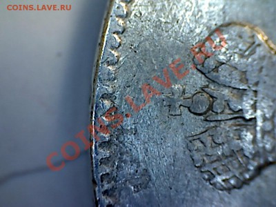 1 рубль 1831, оценить... - 14021414114319076500