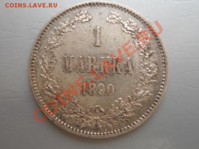 1 марка 1890 год,оценка! - DSC00686.JPG