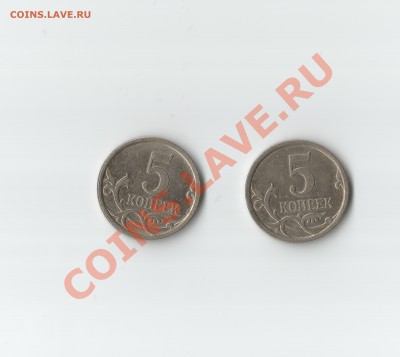 Помогите оприделить 5 коп. 2007м - 1