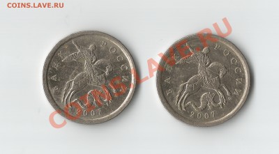 Помогите определить 5 коп 2007м - 2