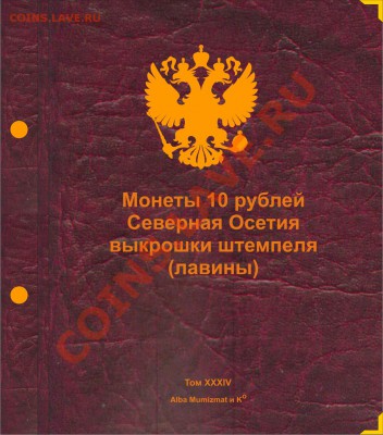 Алания-разные рифы на гурте. (Треп) - хрень