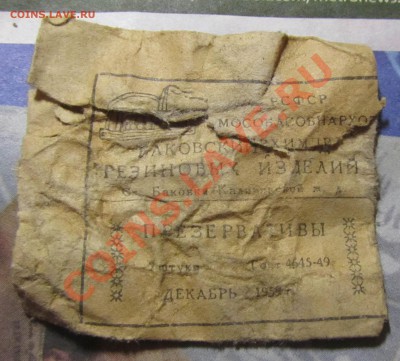 Поиск монет в заброшенных домах - 3