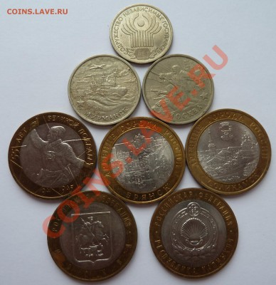 1 рубль СНГ 2001 + бонус до 19.2.2014 года (22.00 мск) - 1рубснг+2рубля_герои_ав