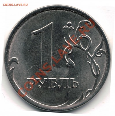 1р. 2013 г. выкрошка штемпеля до 19.02  23-00 - 1 рубль Выкрошка 1