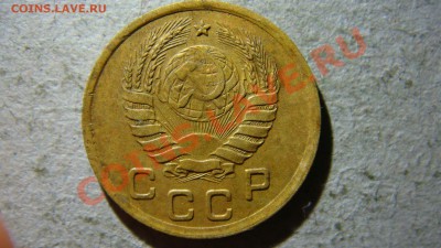 2 монеты 1 копейка 1937 года - DSC07872.JPG