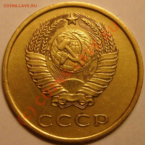 3 копейки 1978 Ф-177  до 21.02.2010  до  23.00 - 3---78-ave-1