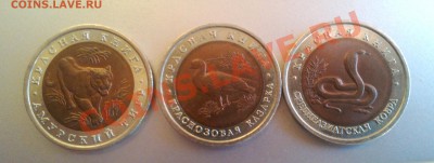 Красная книга 1992 год до 19.02.2014г. - 14020015