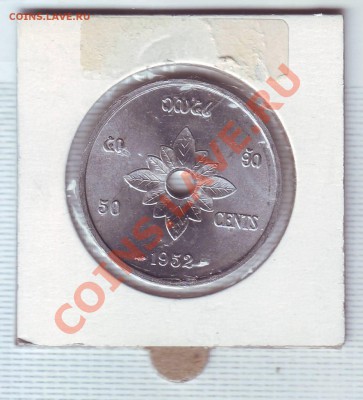 Лаос.50 Центов.1952. до 20.02 - 19520016.JPG