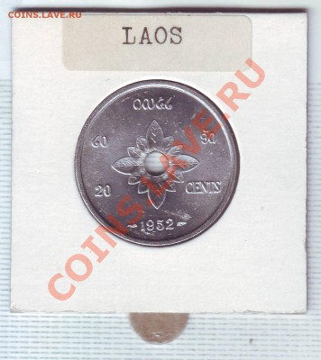 Лаос.20 Центов.1952. до 20.02 - 19520017.JPG
