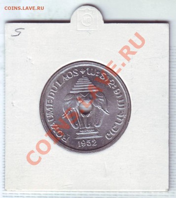 Лаос.20 Центов.1952. до 20.02 - 19520018.JPG
