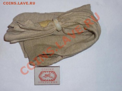 Мешок из под монет 1 руб 1992 г ммд - P1060103.JPG