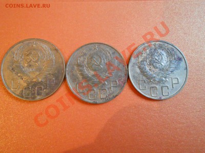 5 Копеек 1937ГОДА 3 ШТ Блеск и коррозия до 16.02.14 в 22:00 - DSCN7764[1].JPG