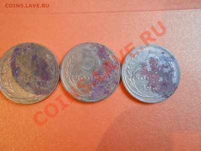 5 Копеек 1937ГОДА 3 ШТ Блеск и коррозия до 16.02.14 в 22:00 - DSCN7765[1].JPG