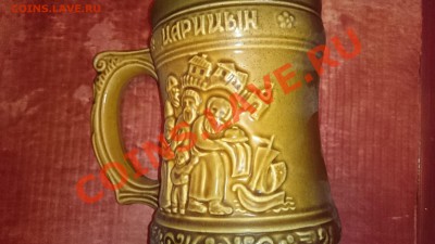 Кружка Емельян Пугачев и Кувшин - 2.JPG