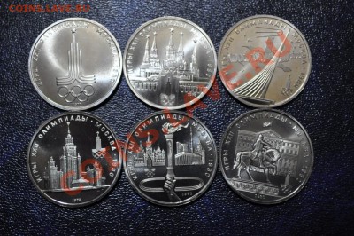 ОЛИМПИАДА -80 6ШТ СОСТОЯНИЕ? - DSC_0038 [Разрешение рабочего стола].JPG