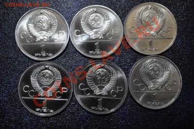 ОЛИМПИАДА -80 6ШТ СОСТОЯНИЕ? - DSC_0039 [Разрешение рабочего стола].JPG