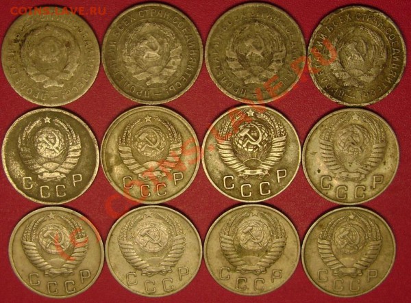 10 коп.1931-34,43,45,48,49,52,55-57 г. до 21.02.10 21-00 мск - DSC02835.JPG