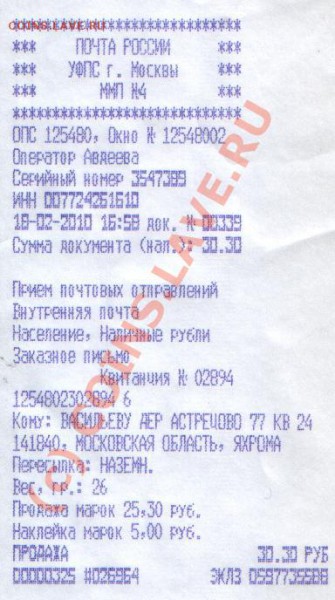 5 Рублей 1841 года NGC MS-64. Обсуждение грейдинга в т.ч. - 2 002