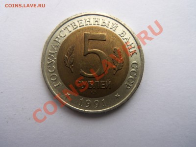 КК Рыбный филин 1991 год. 18-02-2014 в 22-00 мск - 030.JPG
