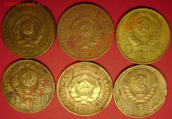 5 коп. 1926,28,32,38,46,48 г. до 21.02.10 21-00 мск - DSC02827.JPG