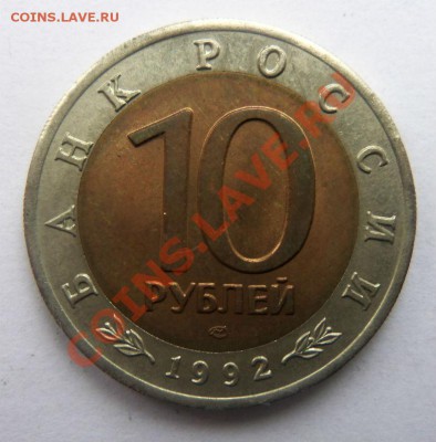 КК Среднеазиатская кобра 1992 г. 18-02-2014 в 22-00 мск - 033.JPG