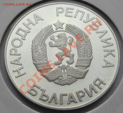 2 лева 1987 Болгария Зимняя Олимпиада в Калгари 88 до 18.02 - Болгария ОИ ав