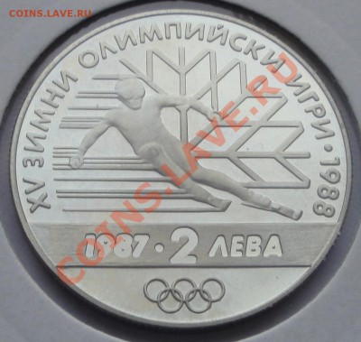 2 лева 1987 Болгария Зимняя Олимпиада в Калгари 88 до 18.02 - Болгария ОИ рев