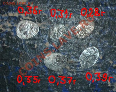 6 монет Василия III до 16.02 - P1000976.JPG