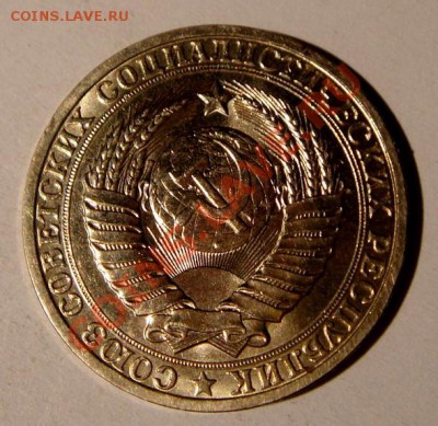 1 рубль 1982_мешковой UNC_18.02.14__22.00 - DSC03313.JPG