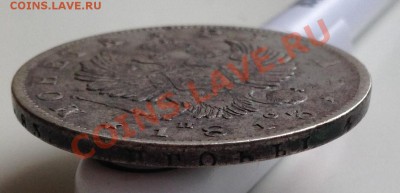 Рубль 1813 г. Предпродажная оценка! - IMG_0707.JPG