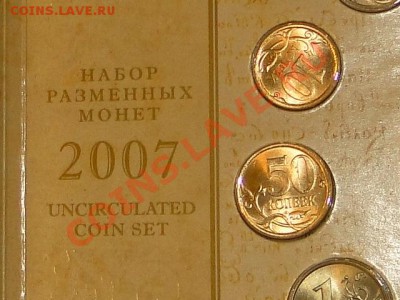 набор 2002г.2007 Оценка - DSC03134.JPG