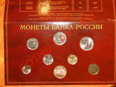 набор 2002г.2007 Оценка - DSC03136.JPG