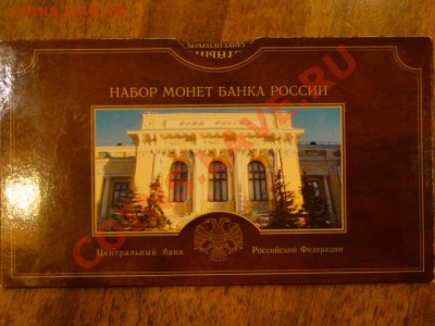 набор 2002г.2007 Оценка - DSC03137.JPG
