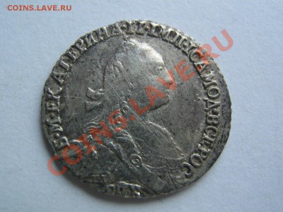 гривенники Елизаветы и Екатерины - 1771_1