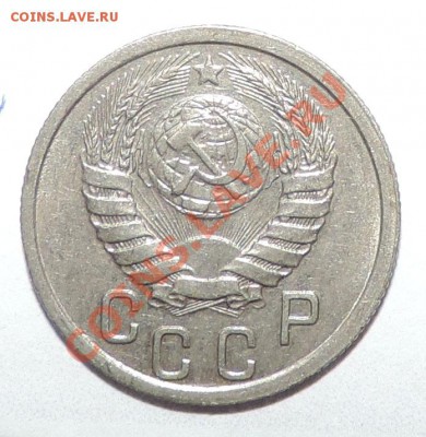 15 копеек -----1938 года XF+-------до 18 февраля в 22:05 - 111 805