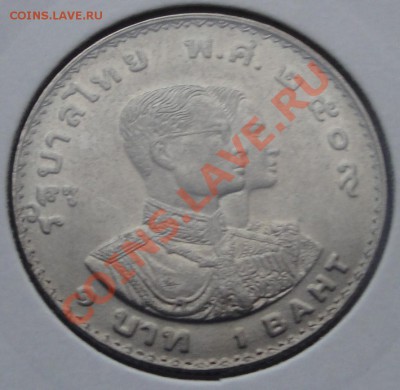 1 бат Тайланд 1966 5е азиатские игры в Бангкоке до 18.02 - Бангкок игры ав