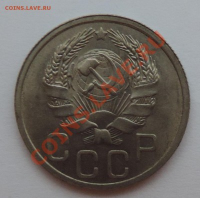 20 копеек ----------1936 XF++----до 18 февраля в 22:05 - 111 869